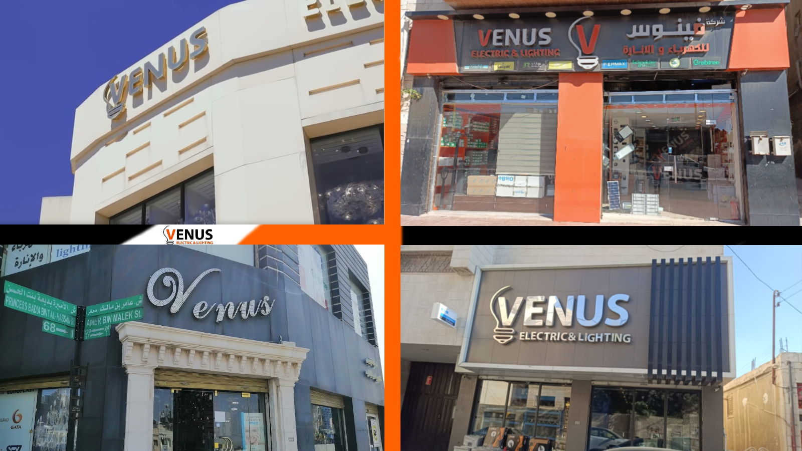 Show Rooms